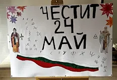 Словото ни пази изрази с изключителна мелодия и смисълНавръх 24