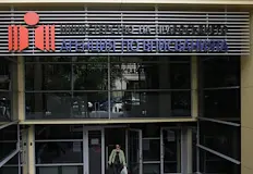 Правосъдното министерство започна спешна проверка след граждански сигналМинистерството на правосъдието