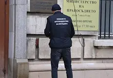 Опозицията критикува разследващите функции на органаНародното събрание прие на първо