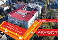 Достъпът се измества към парка за следващите три месецаОт ръководството