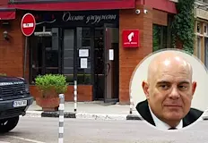 Схемата Осемте джуджета приключи с лека глобаСофийският градски съд призна