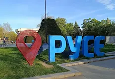 Областта изгуби над 1800 жители само за годинаС над 1