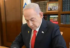 Кабинетът на премиера обяви стоматологично лечениеИзраелският министър председател Бенямин Нетаняху спешно