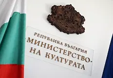 Ведомството опроверга слуховете за финансови съкращенияМинистерството на културата излезе с