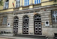 Нормативни спънки орязаха план приема на елитното училищеМатематическата гимназия Баба Тонка