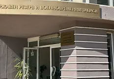 Тежка авария остави града без водоподаване за дниДържавната агенция Държавен