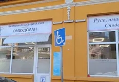 Защитникът на гражданите ще получава три минимални заплатиОбщински съвет