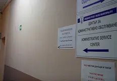 Планиран ремонт на мрежата блокира обслужването на граждани на 18