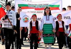 Учебното заведение се състезава в престижните национални наградиСредно училище Васил