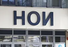Институтът отчете близо 550 евро средна пенсия у насПрез първите