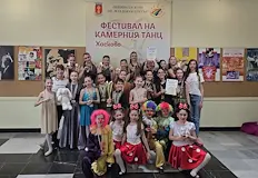 Възпитаниците на НУИ Проф Веселин Стоянов триумфираха на престижния форумНационалното