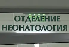 Браншовата организация се бори за въвеждане на патронажни грижиДа се
