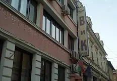 Клиентският център преустанови предоставянето на административни услугиТокова авария спря временно
