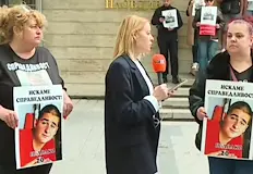 Близки на жертви настояват за бързи и ефективни присъдиРодители на