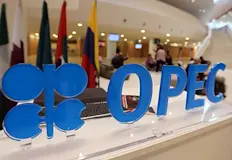 Решението идва след оттеглянето на ОАЕ и кризата в ИранОбединението