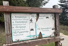 Екипи монтират фотокапани край хижа Рудничар Извънредни мерки за сигурност влизат