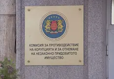 Законопроектът трябва да бъде окончателно приет до края на майВременната