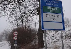 Снегът в Родопите продължава да затруднява пътната обстановкаОтпадна въведеното по рано