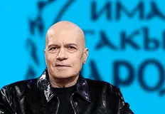 ИТН отново повдига въпроса за националната валутаЛидерът на Има такъв