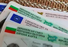Граничните власти изискват валиден международен паспортБългарски граждани са изправени пред