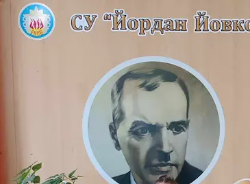 Откриват първа паралелка за съдебна администрация в Русе