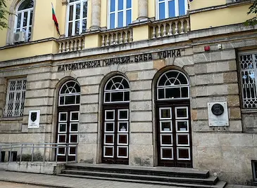 Оставят МГ "Баба Тонка" с 26 петокласници