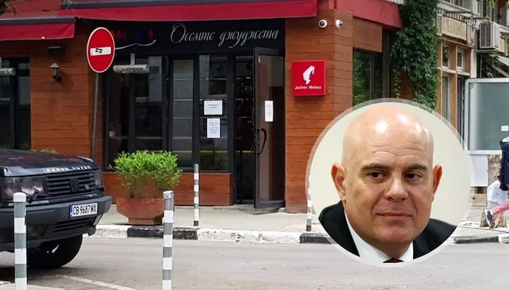 Схемата „Осемте джуджета“ приключи с лека глоба Схемата „Осемте джуджета“ приключи с лека глоба
