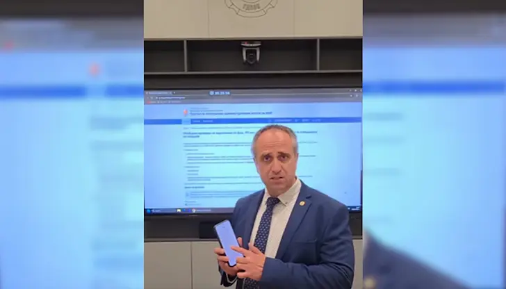 Съобщения от чужди номера приканват към плащане в имитиращи сайтове Съобщения от чужди номера приканват към плащане в имитиращи сайтове