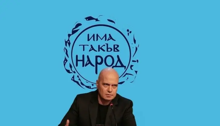 Лидерът на ИТН иска отговори по случая "Петрохан" Лидерът на ИТН иска отговори по случая "Петрохан"