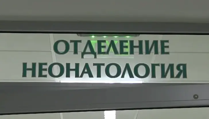 Браншовата организация се бори за въвеждане на патронажни грижи