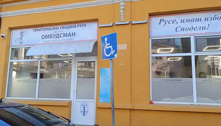 Областната управа иска отмяна на нотариален акт в местността "Лагера"