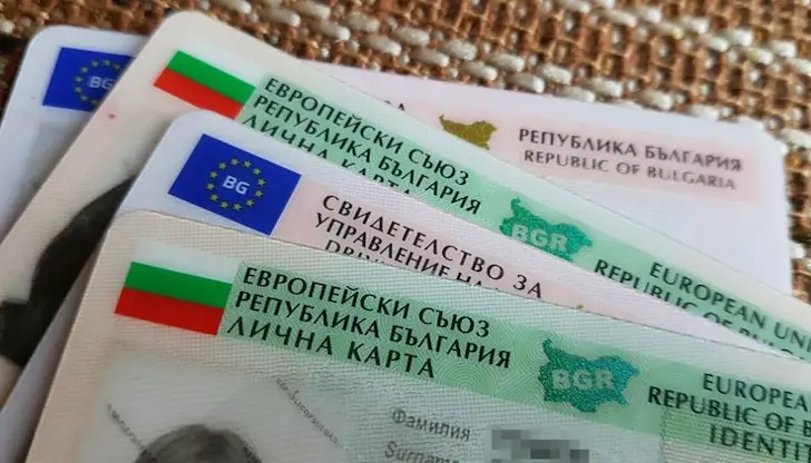 Граничните власти изискват валиден международен паспорт Граничните власти изискват валиден международен паспорт