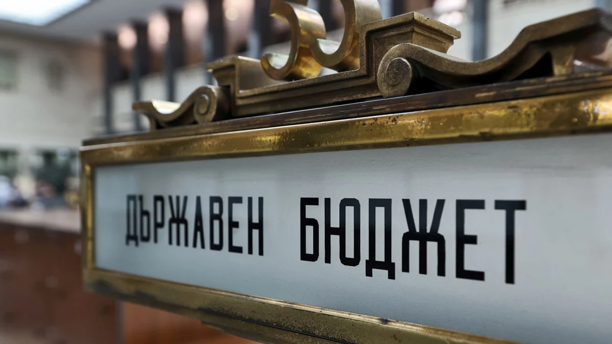 България на ръба на фискална криза: дефицитът скочи до 1,5 млрд. евро за три месеца