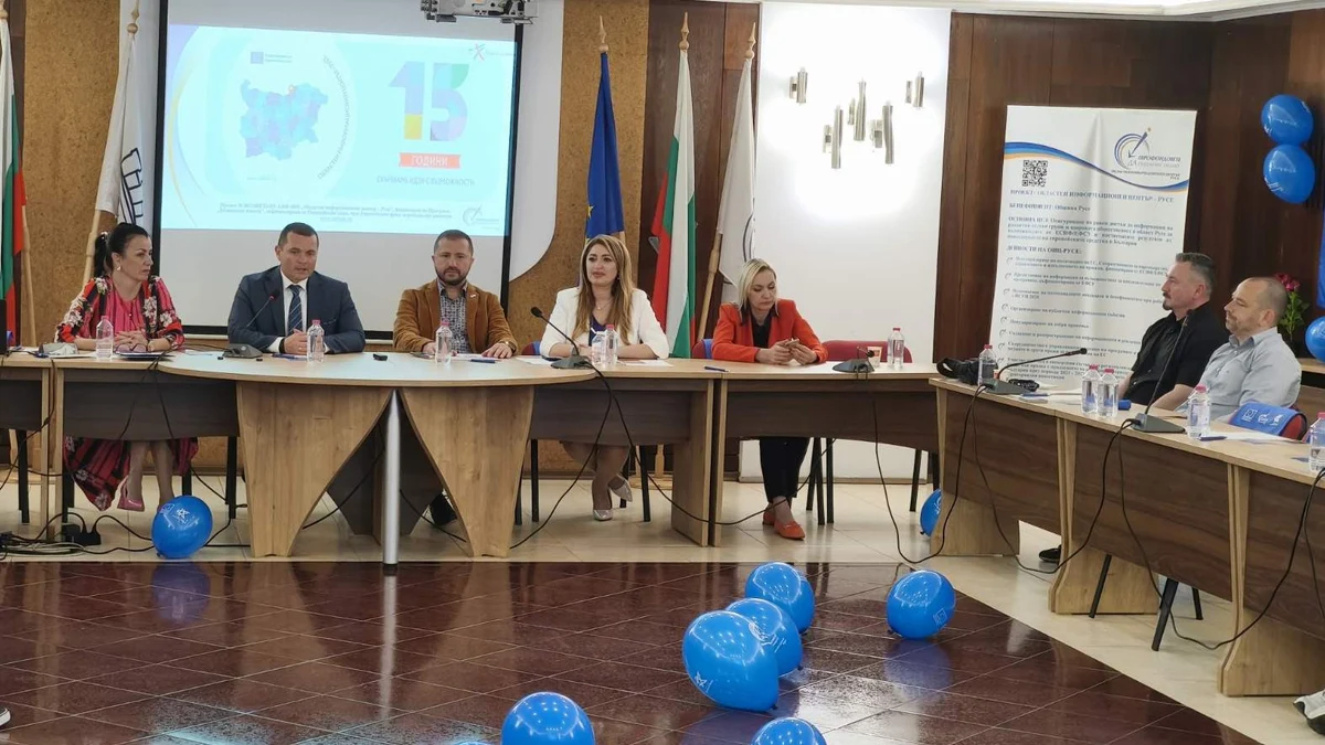 Форум в Общината обсъди възможностите за европейско финансиранеОт пресцентъра на