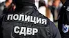 СДВР взима мерки срещу нападенията около подлез „Плиска“