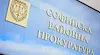 Задържаха мъж и жена за сутеньорство в София