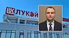 Евгени Симеонов е новият управител на „Лукойл“