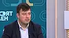 Цветомир Николов: Смяната на Румен Спецов беше очаквана