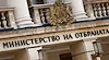 Източили 16 милиона лева от МО с фалшиви банкови гаранции
