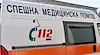 Мъж почина на плажа в курортния комплекс "Св. св. Константин и Елена"