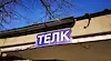 Внесоха законопроект за дигитална цедка на ТЕЛК решения