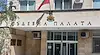 Районен съд - Кюстендил остави в ареста рецидивист