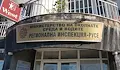 РИОСВ - Русе: Миризми в Мартен не са от промишлен произход