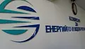 Предлагат увеличение на тока и парното от 1 юли 2026 година