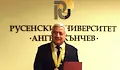 Христо Белоев получи най-високото отличие на БАН