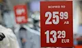 Забраняват вдигането на цени без икономическа обосновка