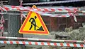 Инспекцията по труда затвори над 200 опасни строежа