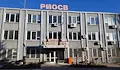 МОСВ уволни директора на екоинспекцията във Варна