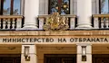 ДАНС и прокуратурата разследват военни договори за 100 милиона лева