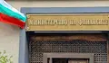 Бюджетният дефицит скочи до 2,5 милиарда евро